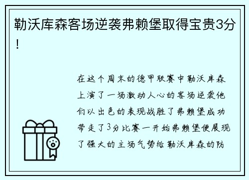 九游体育金陵体育(300651.SZ)：公司财务总监杨富荣辞职，不再担任公司任何职务
